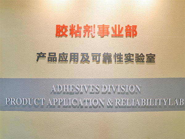 前台