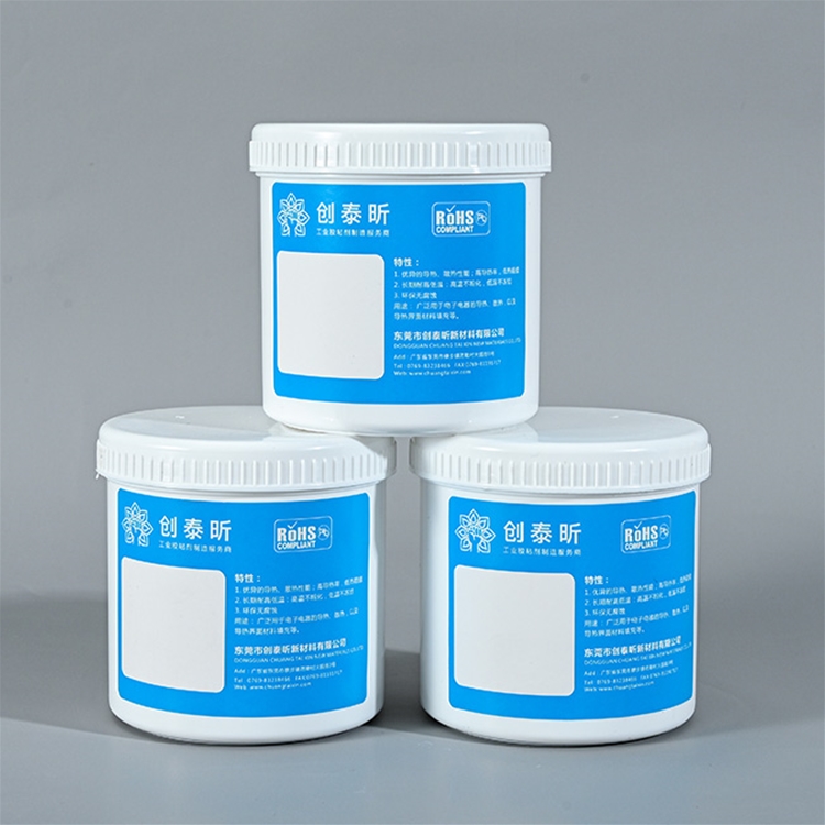 导热材料