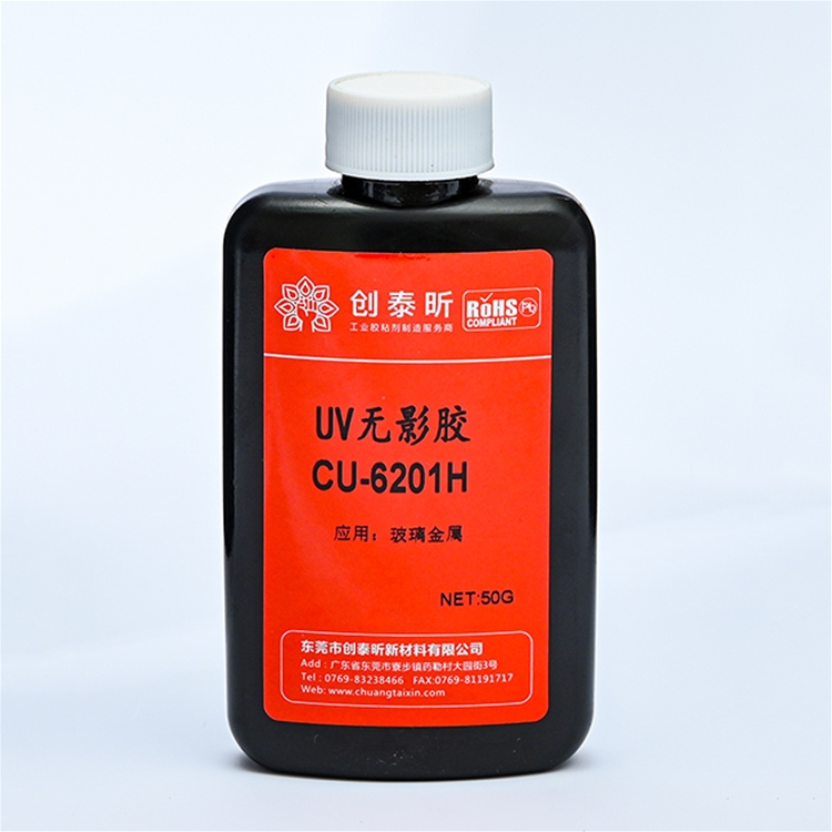 UV无影胶