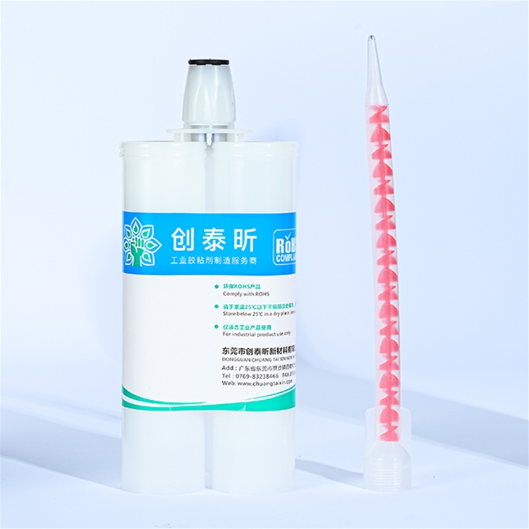 环氧树脂